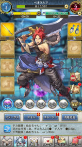 クリスタル　オブ　ユニオン　キャラクター